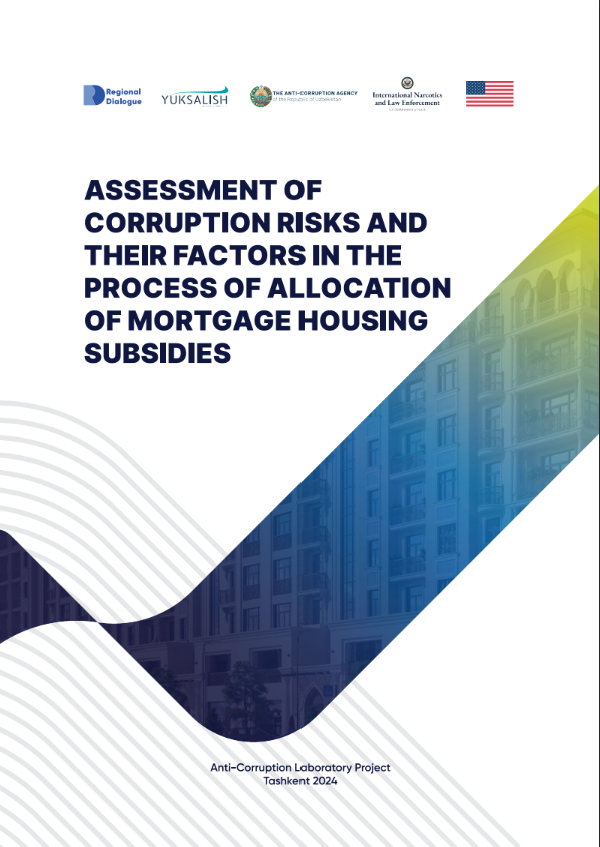 Assessment of corruption risks and their factors in the process of allocation of mortgage housing subsidies